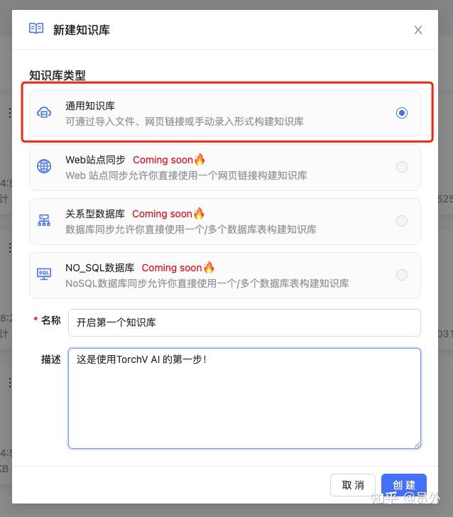 TorchV AI v1.0正式更新&新版官网上线 - 知乎