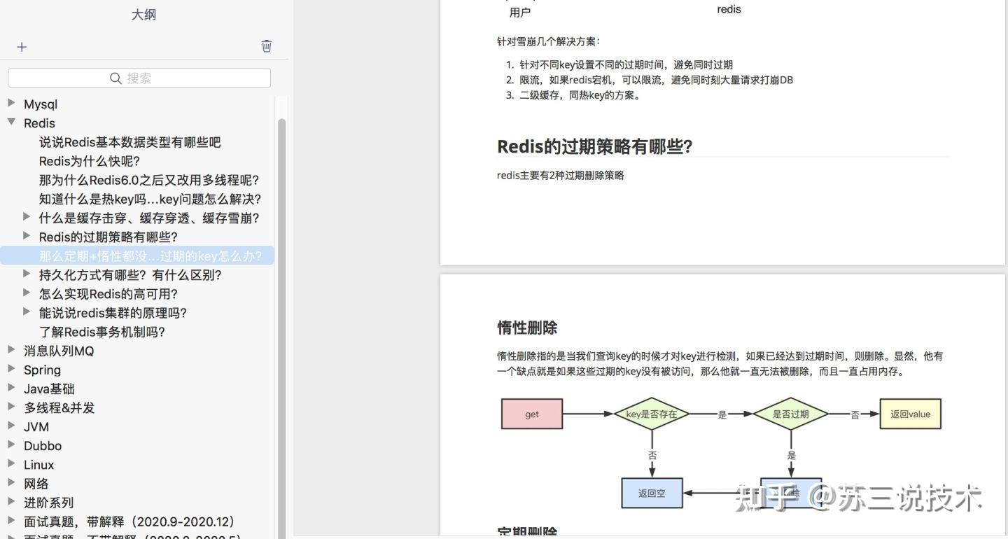 高并发下如何保证数据库和缓存双写一致性？ - 知乎