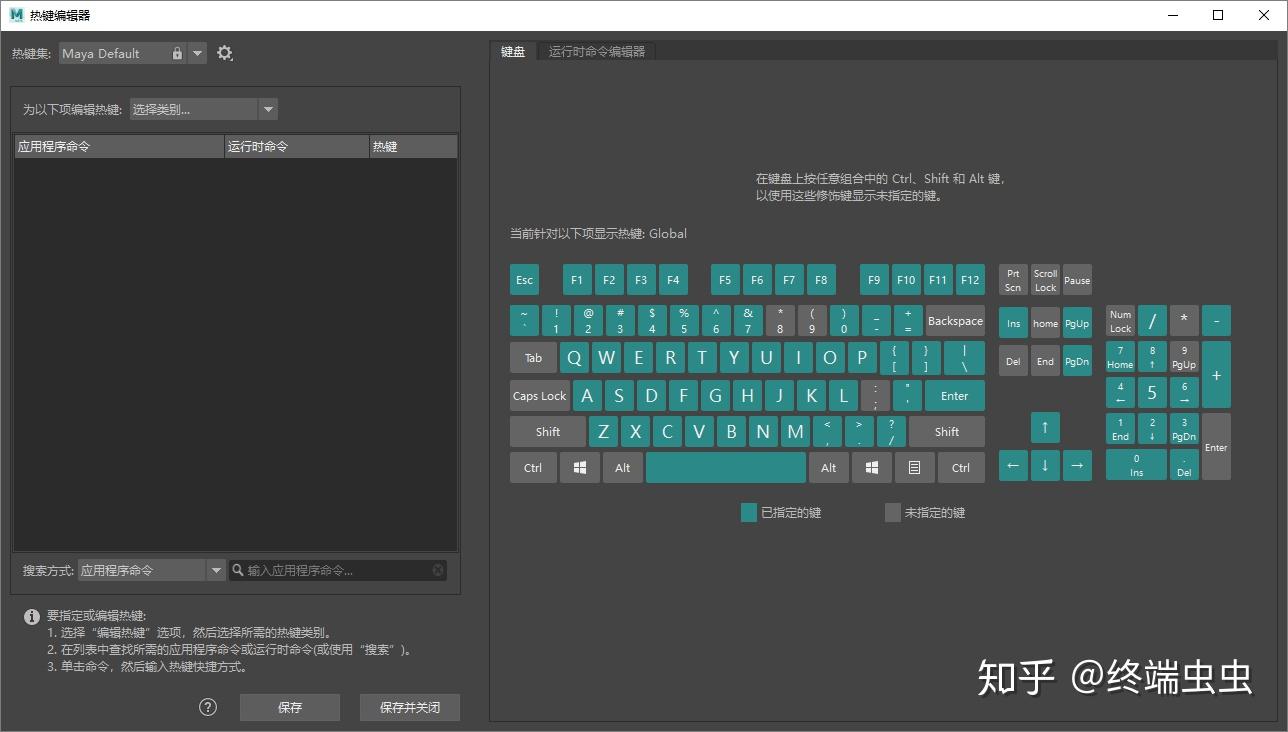 关于Maya的一些操作技巧- 知乎