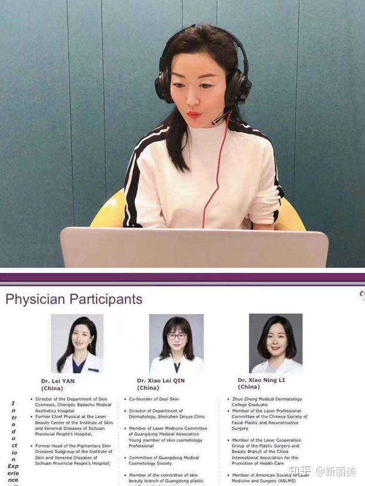 省医院新丽美的严蕾主任修复敏感肌效果好吗