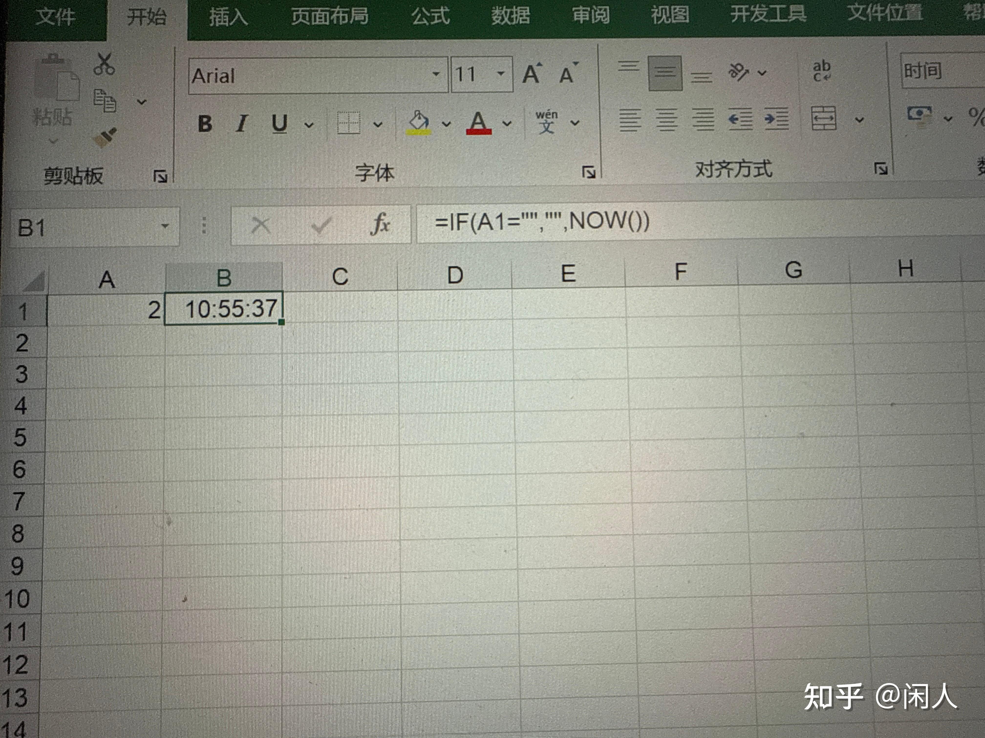 excel单元格做计时器