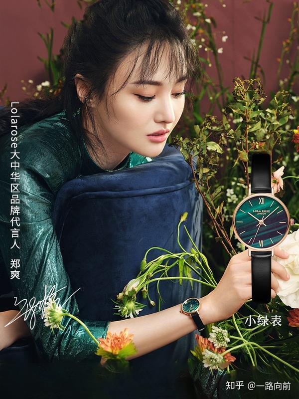 可以送个好看不贵的石英手表哦,郑爽代言的