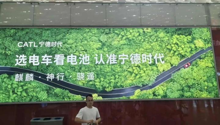 选电车,你会认准宁德时代吗? - 知乎