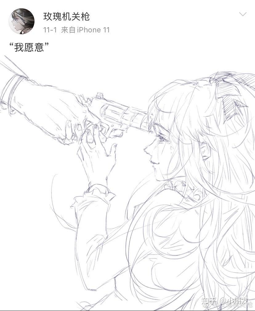 知名画手玫瑰机关枪疑似遭到纹身师男友pua抑郁自杀而亡事情真相如何