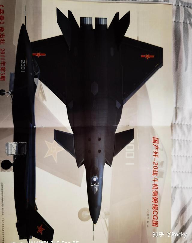 如何看待现代兵器2021年第6期的轰20战略轰炸机cg图? - 知乎