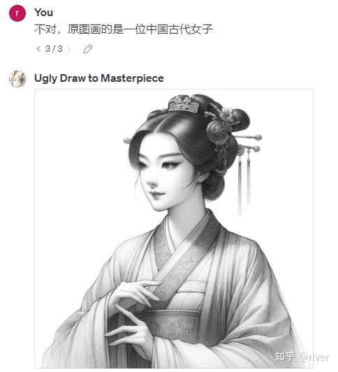 有哪些好玩的AI图片工具?插图8 有哪些好玩的AI图片工具?插图8