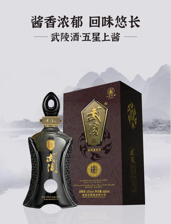 2022年白酒推薦武陵酒送禮選購指南武陵酒哪種好喝武陵元帥上醬飄香等