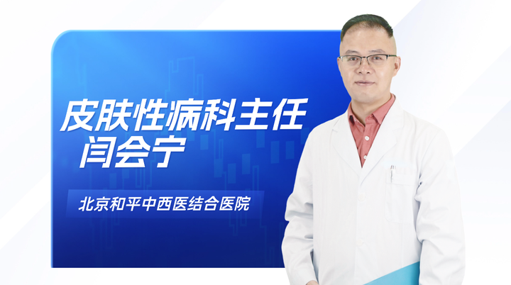 生殖器疱疹要吃抗病毒药？越早用药效果越好？ 知乎