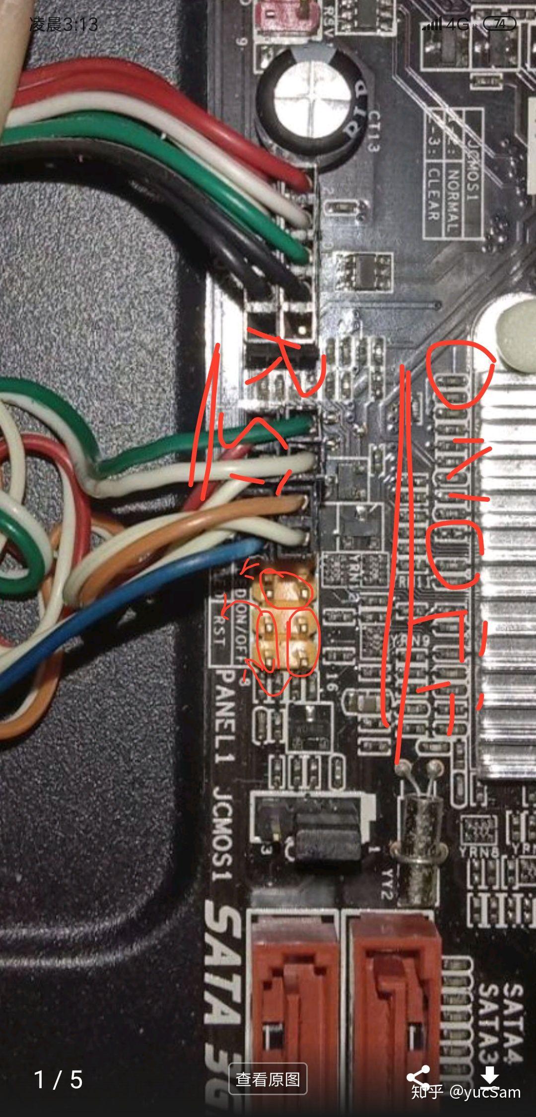 主板开机线怎么接?