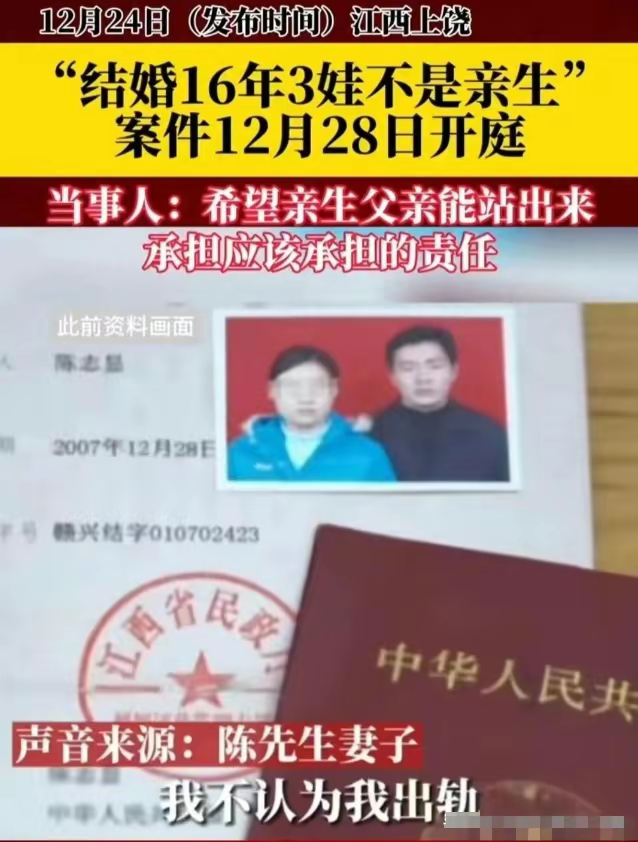 江西男子的绿帽之痛：与妻同床共枕16载，三个女儿竟然无一亲生 知乎