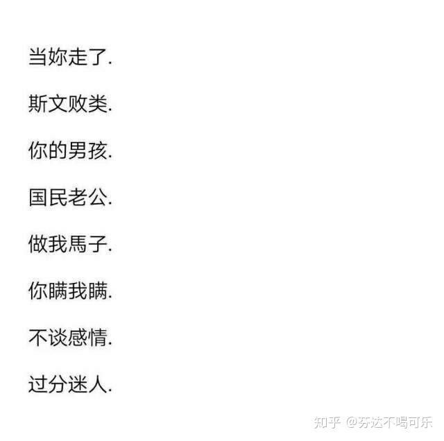 有什么男生用的好听的微信网名? - 知乎