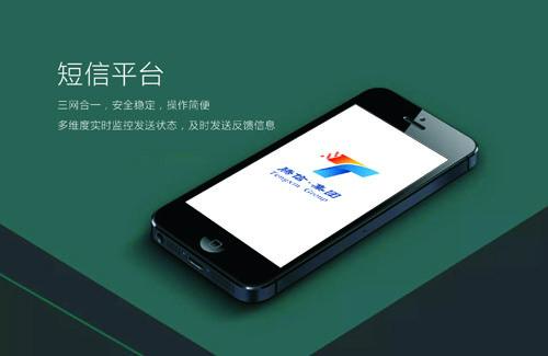免费接收短信平台是真的吗吗知乎推荐的简单介绍