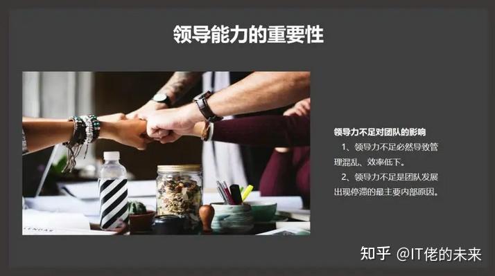 如何赞美老板有领导能力？ - 知乎