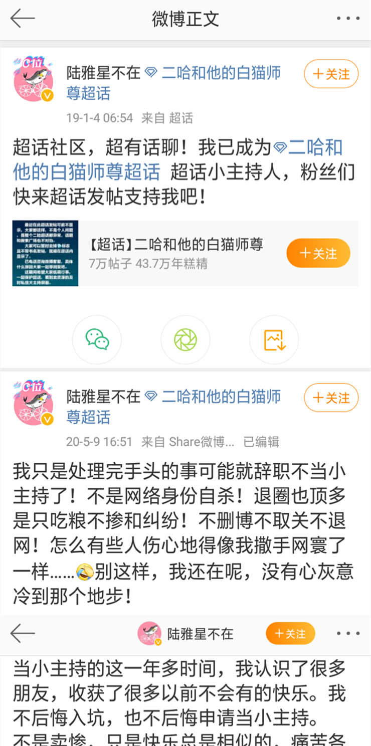 肉包不吃肉是墨香铜臭黑吗? - 知乎