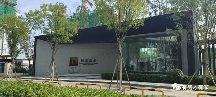 和光瑞府-房家【三次】实地踩盘播报施工进度。 - 知乎