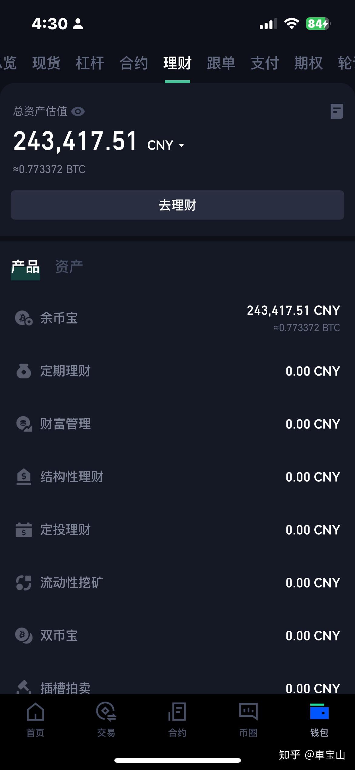 比特币真能挣钱吗_比特币能赚钱是真的吗