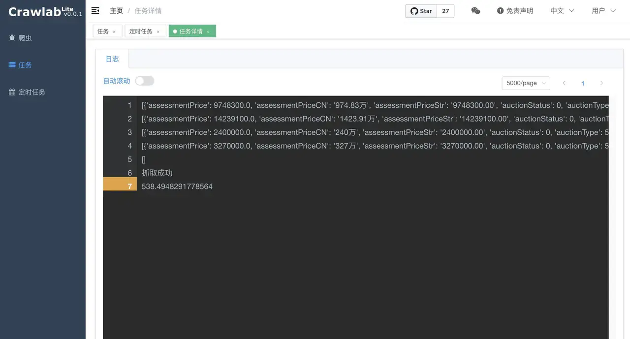 Crawlab Lite 正式发布，更轻量的爬虫管理平台 - 知乎
