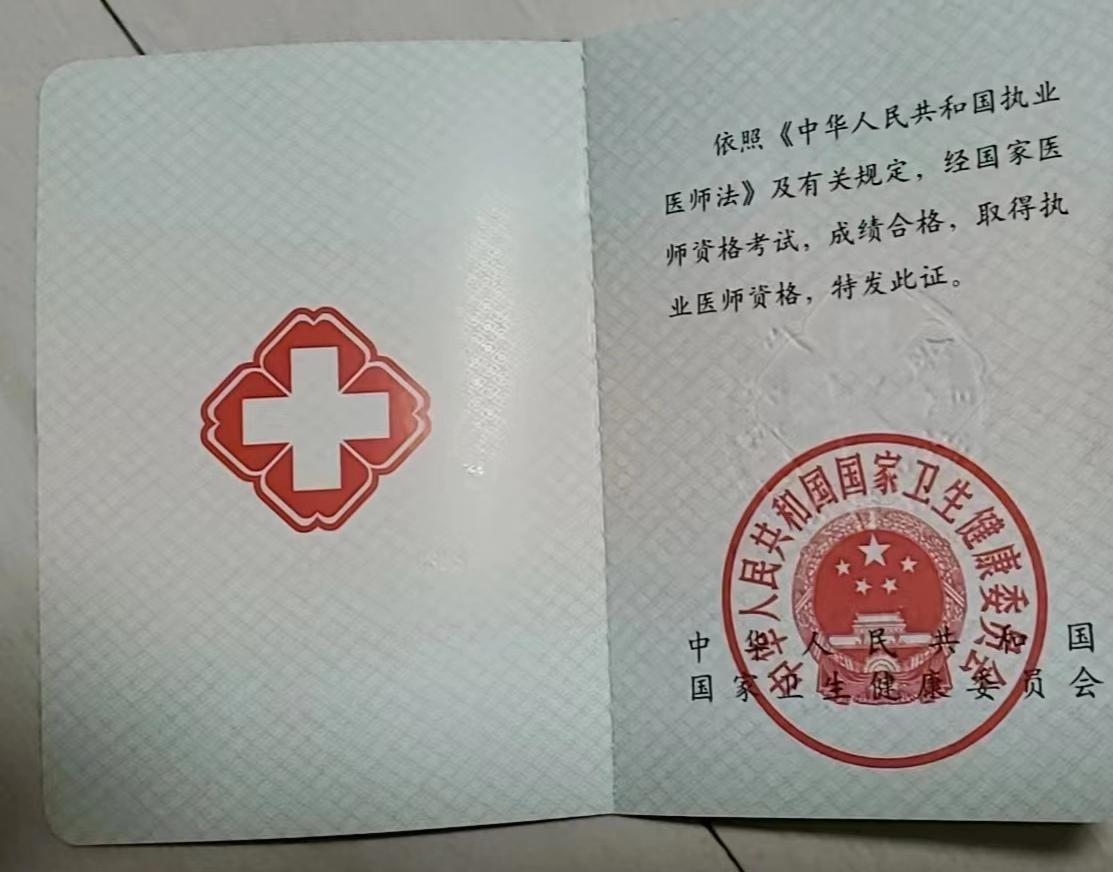 新疆中医师承网执业药师资格证培训招生啦