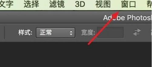 ps左边的工具栏不见了怎么办?