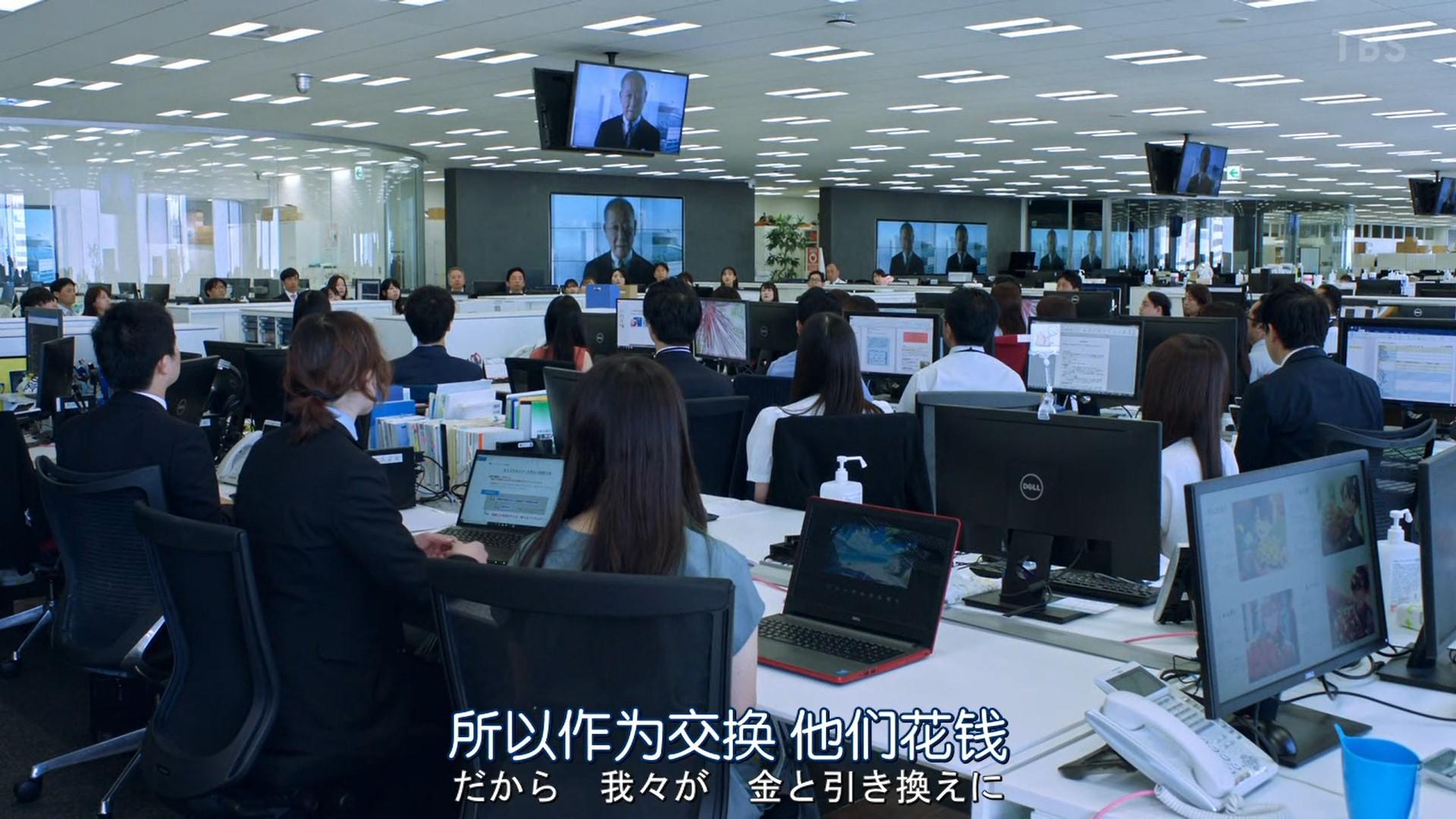 如何评价日剧《一兆游戏》? - 知乎