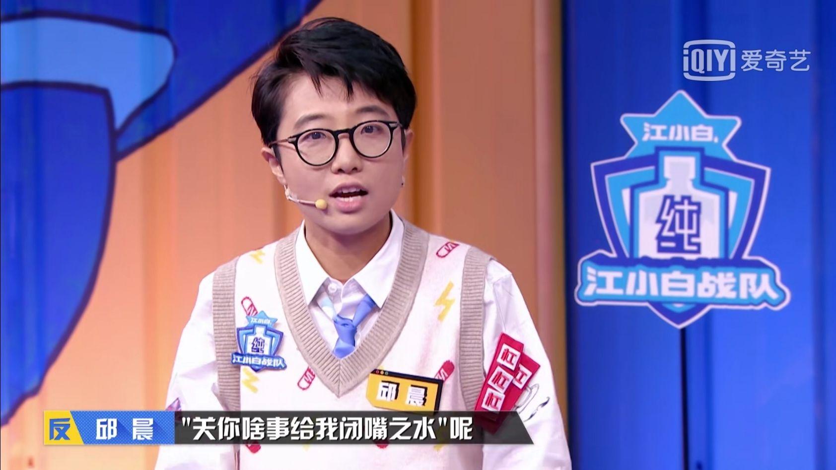 邱晨和冰大到底为什么分手啊?