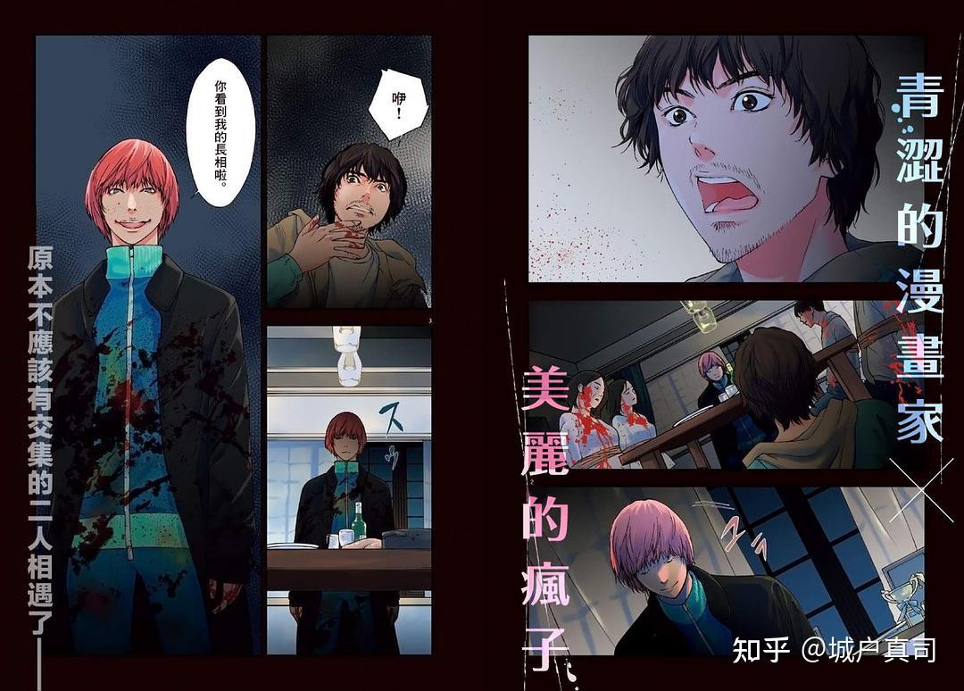 日本电影《角色(Character)》的正确打开方式 - 知乎