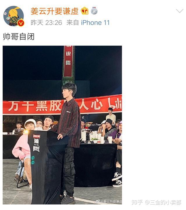 如何评价rapper僵尸姜云升