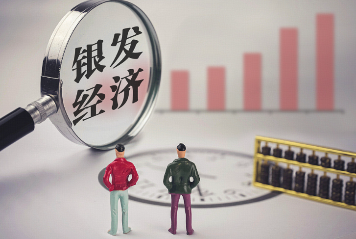 新春首场国常会聚焦银发经济，2035 年市场规模或达 30 万亿元，各领域将迎来怎样的发展新机遇？