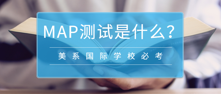 MAP测试是什么?如何看懂MAP成绩 - 知乎