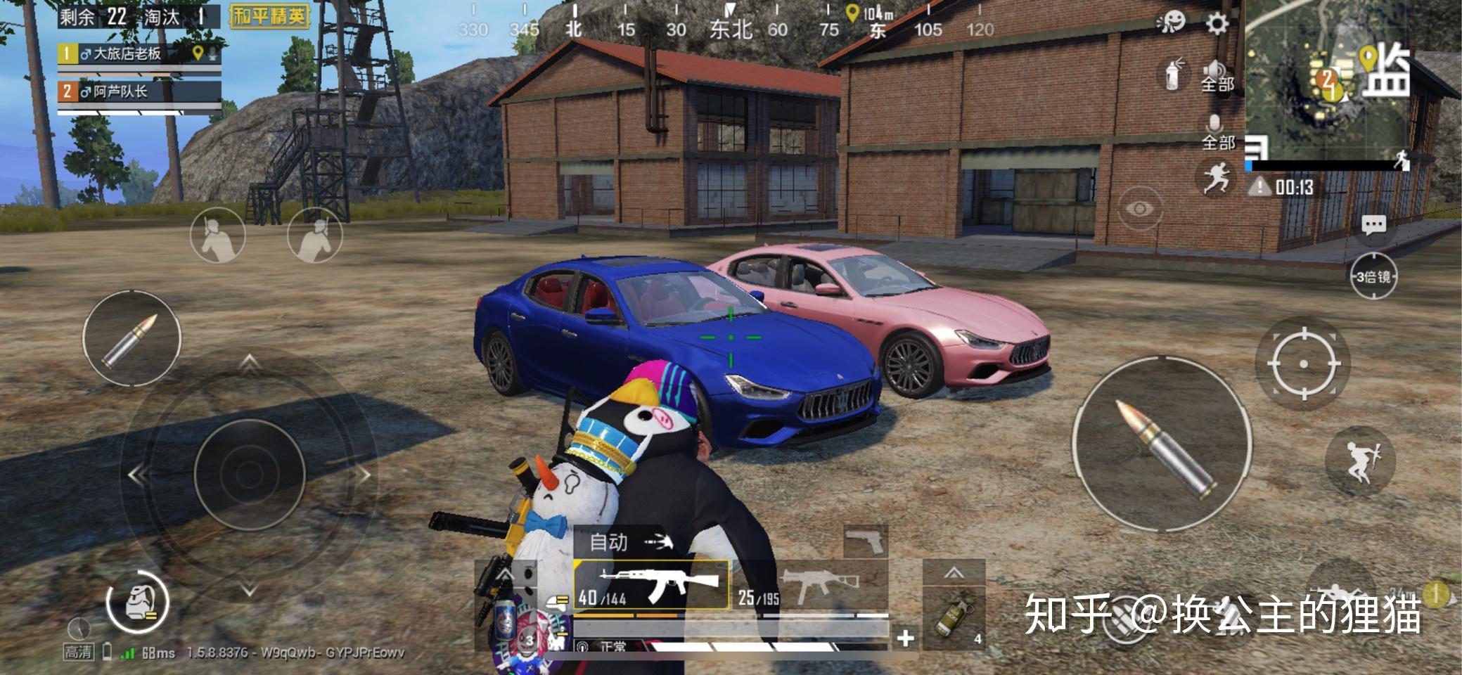 和平精英轿车玛莎拉蒂皮肤要氪多少金能获得