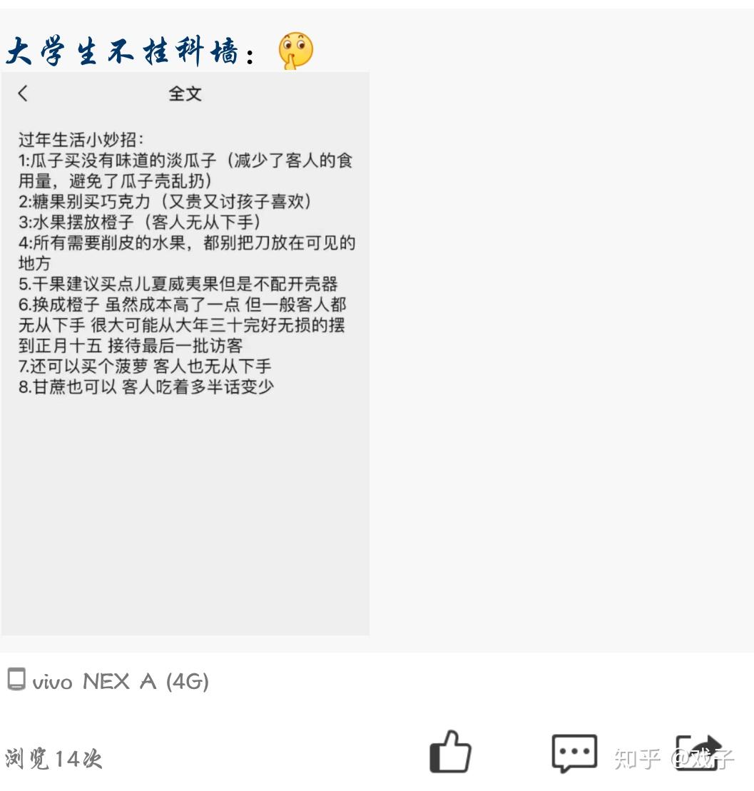 qq空间有个私信=空间有个私信是什么