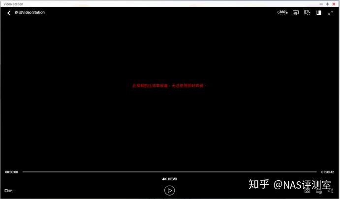 请问下群辉和威联通的使用体验差别有多大?插图38 请问下群辉和威联通的使用体验差别有多大?插图38
