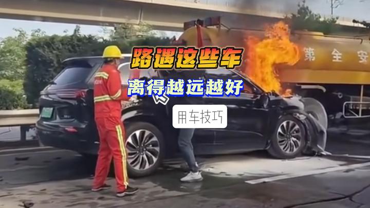 要意识到汽车安全的边界?aito汽车回应问界新m7事故