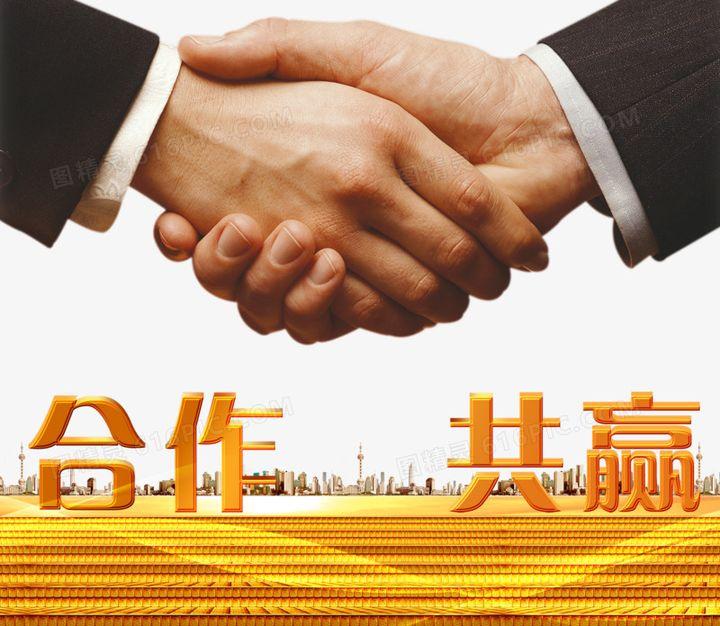 双赢/共赢的关键:足够独立强大,且愿意相信 - 知乎