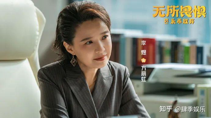 无所畏惧 2》大结局：陈硕被陷害入狱，老韩是关键，而她才是罪魁祸首- 知乎