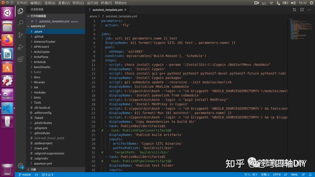 Ardupilot源码的查看和编译(1) - 知乎