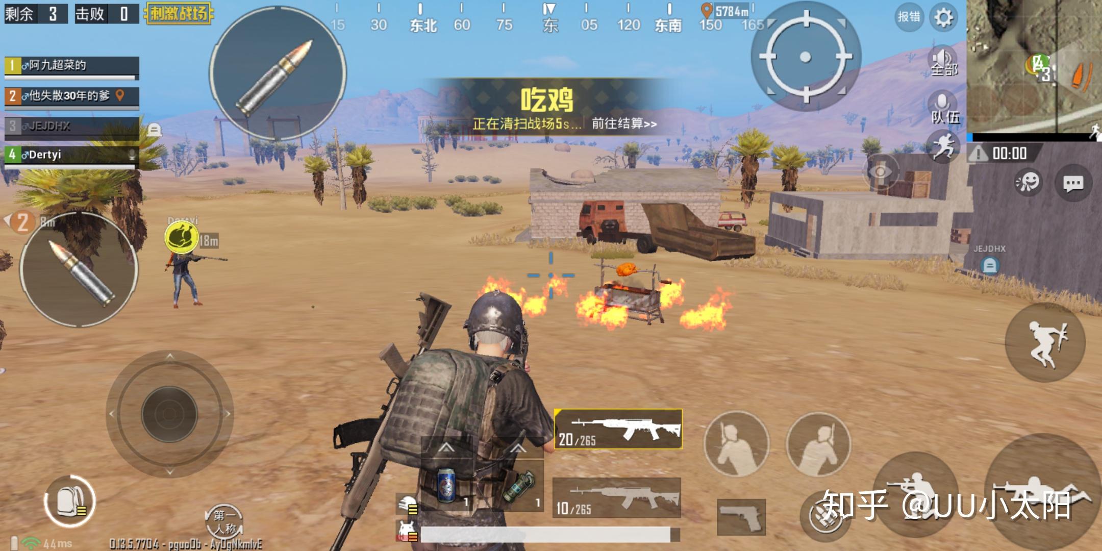 你在绝地求生刺激战场玩游戏的时候遇到哪些有趣的事