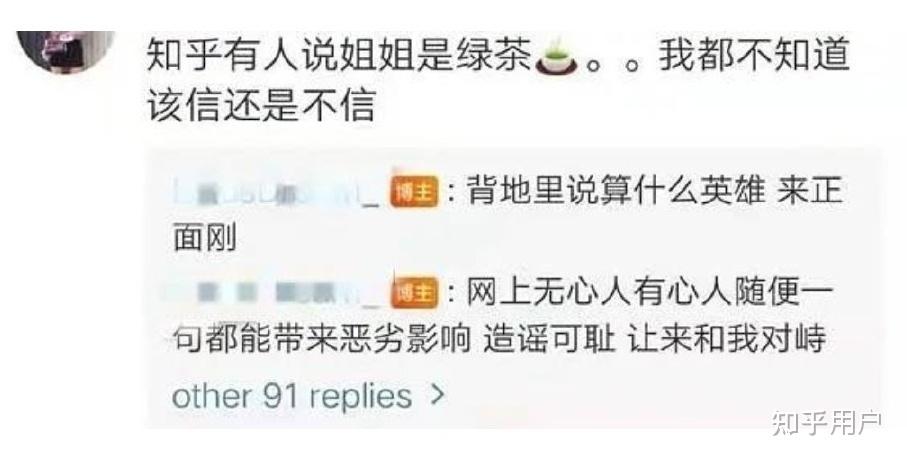 芈十四佳佳刘梦章瓜图片