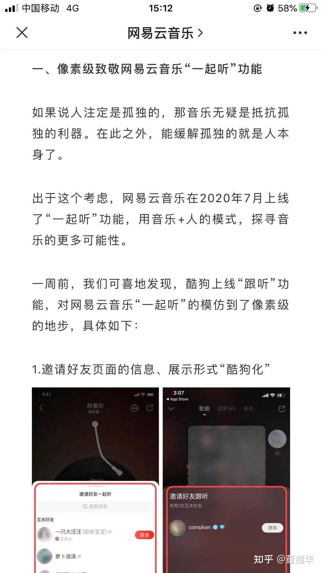 网易云短信验证不成功什么原因呢怎么回事 网易云短信验证不成功什么原因呢怎么回事