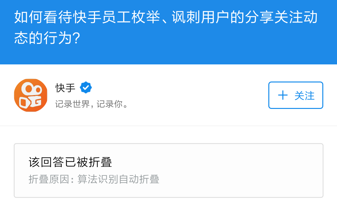 快手播放量会给钱吗知乎（快手上播放量有收益吗）