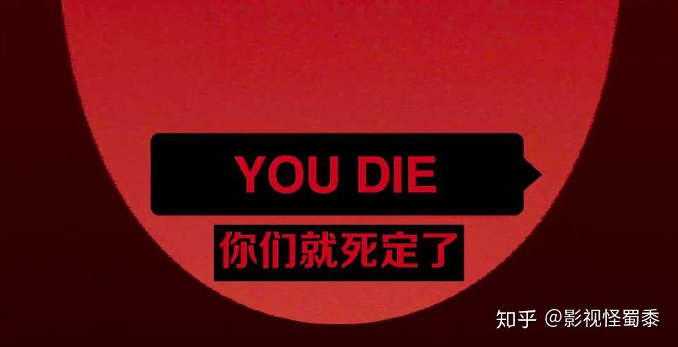 如何评价电影解除好友