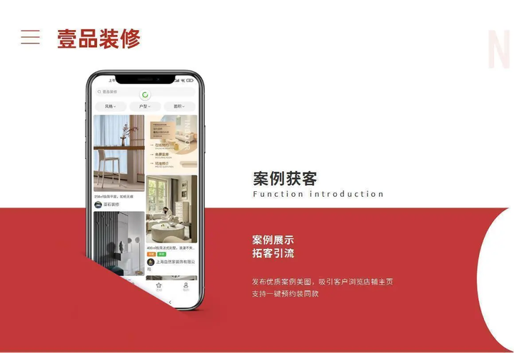装修公司怎么在网上接单?有哪些途径? - 知乎