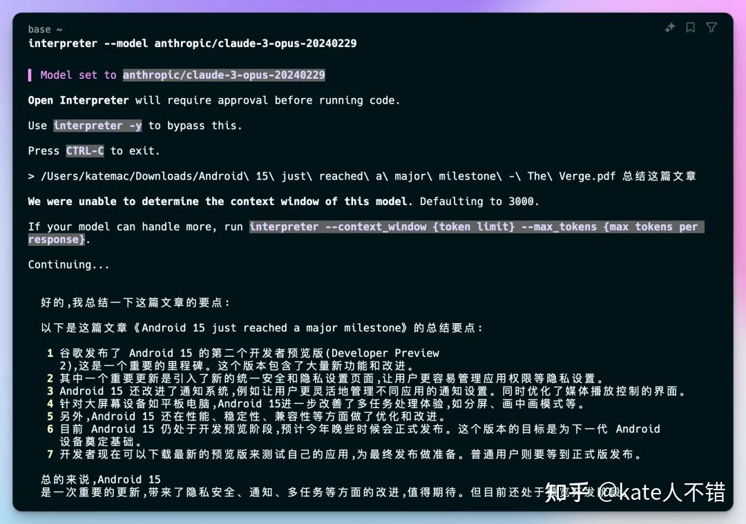 Open Interpreter 本地模型深度体验：功能升级，离 LLM OS 还有多远？ - 知乎