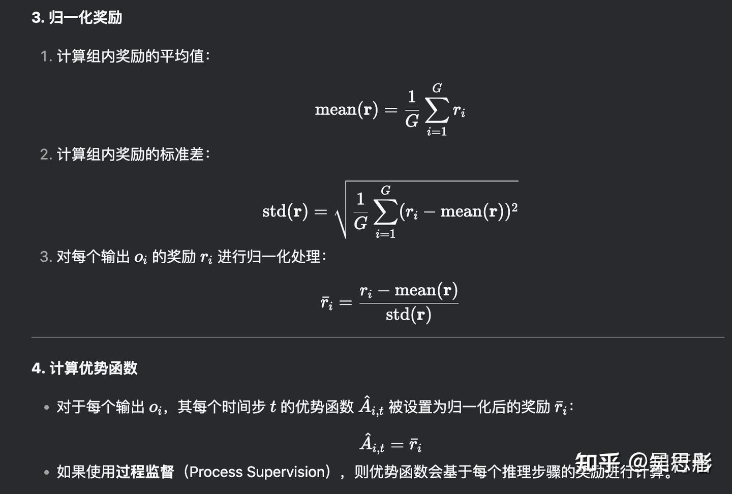 DeepSeek-R1 report阅读报告 - 知乎