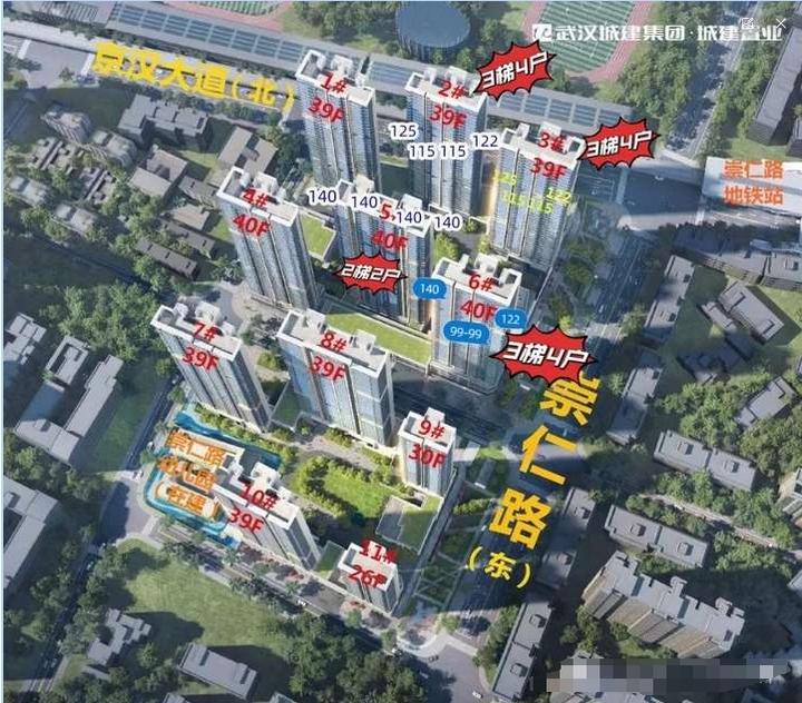 内环旁!太难了!第4次调规!城建天樾怎么样? - 知乎