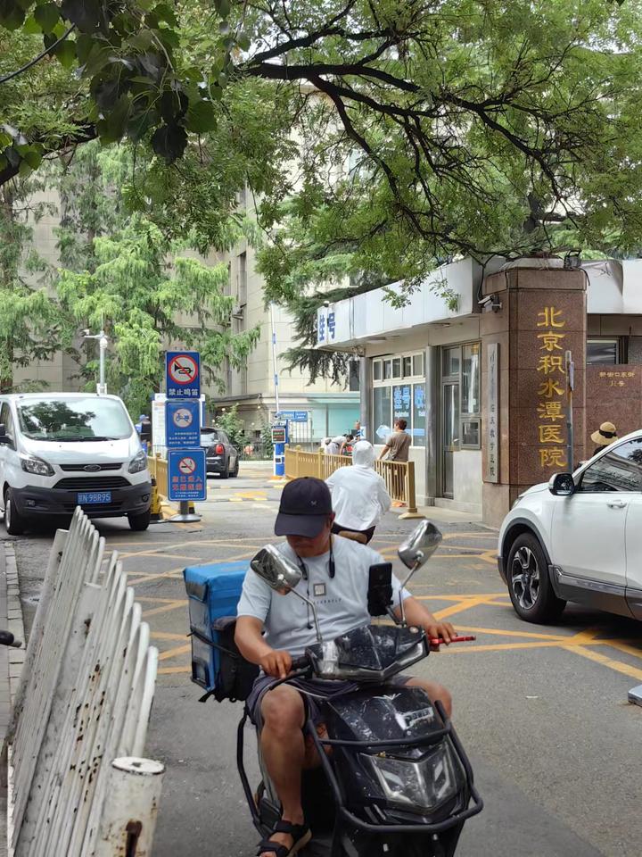 北京积水潭医院、昌平区跑腿挂号，省去晚上熬夜排队的辛苦的简单介绍
