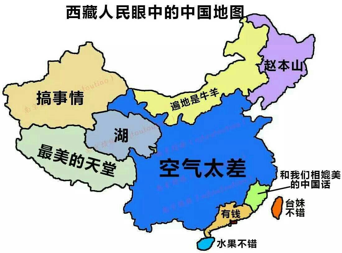 你见过哪些过分的地图炮? - 知乎