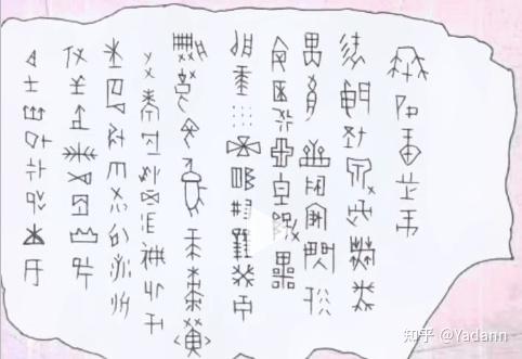 一首壮族诗歌文化的解码与反思 - 知乎