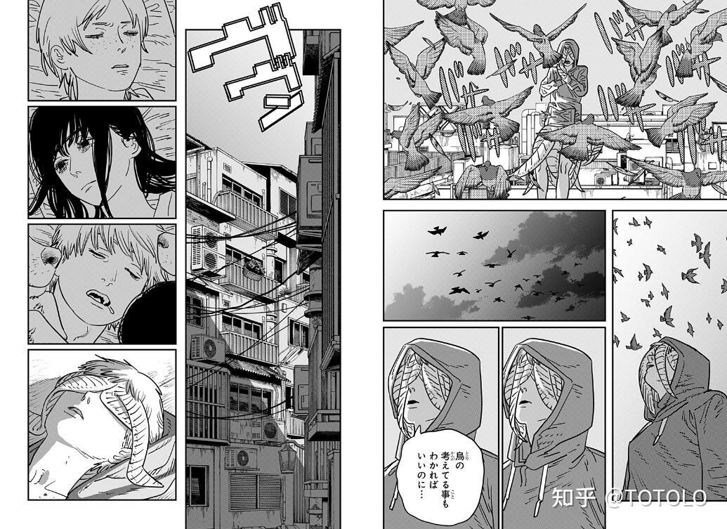 如何评价《电锯人》漫画第二部第 14 话(总第 111 话)? - 知乎