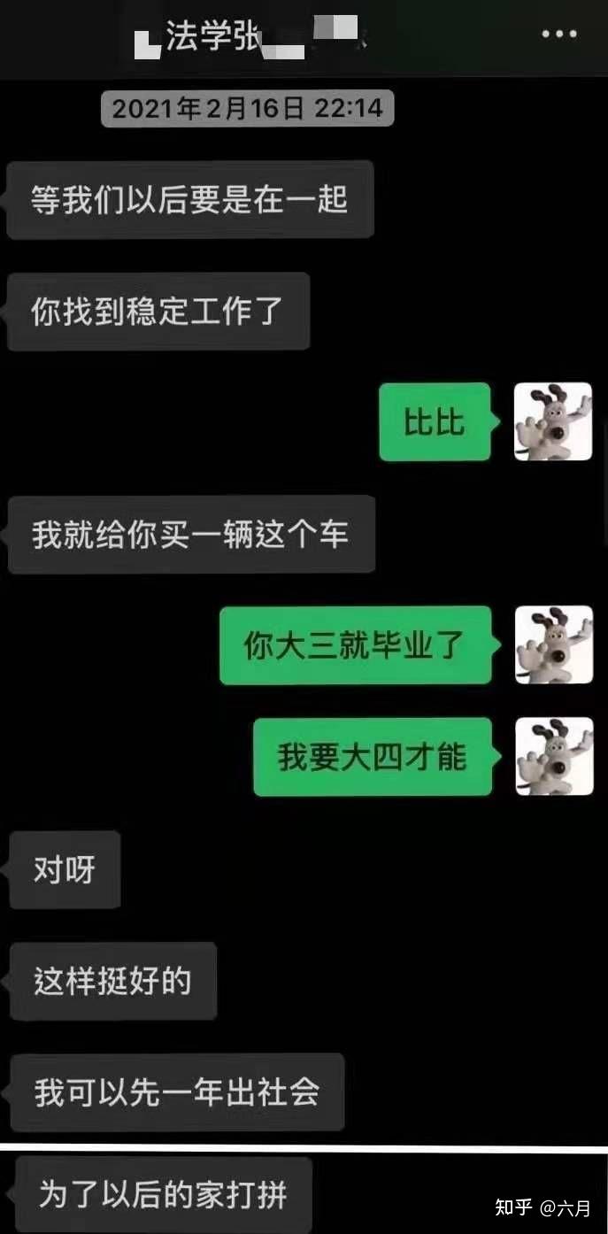 如何评价北理珠李佰鑫